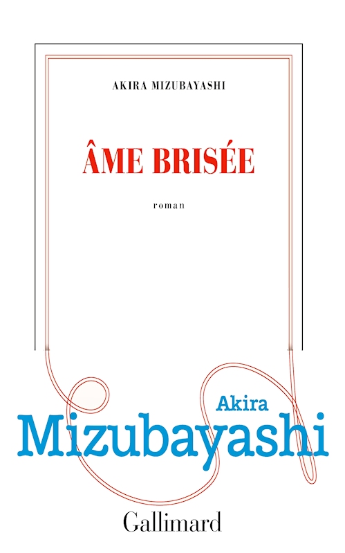 Âme brisée