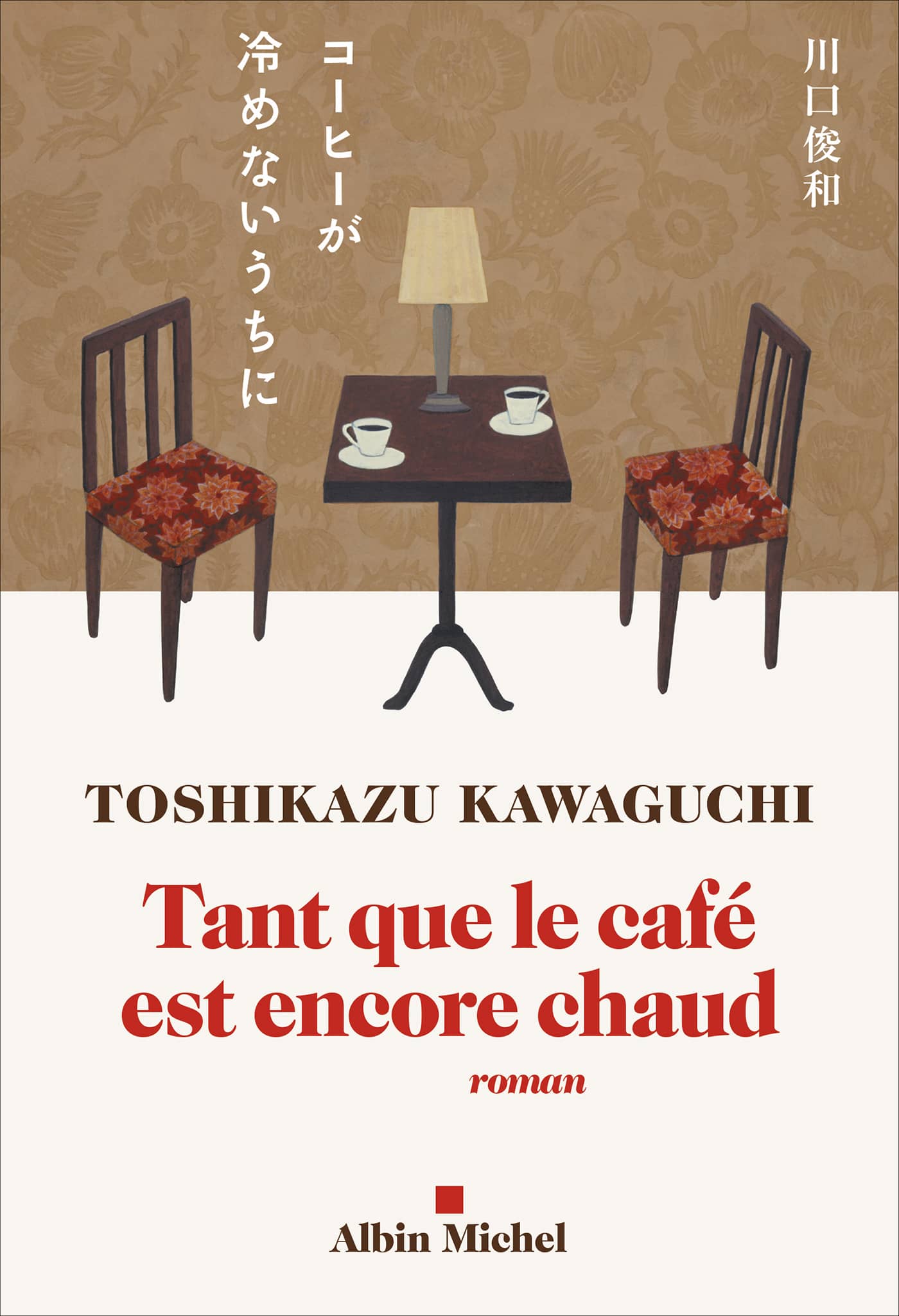 Tant que le café est encore chaud (Anthologie)