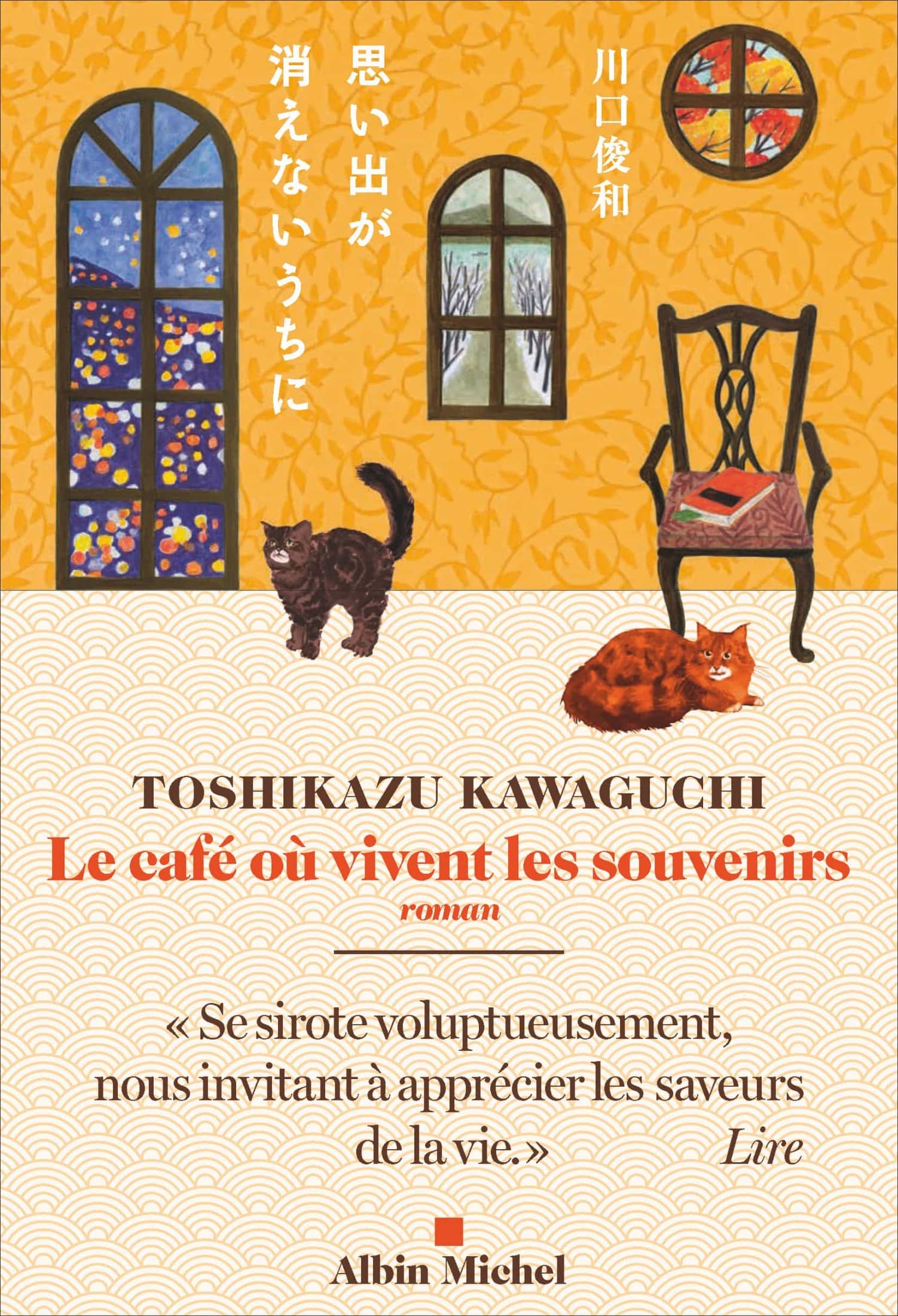 Le café où vivent les souvenirs